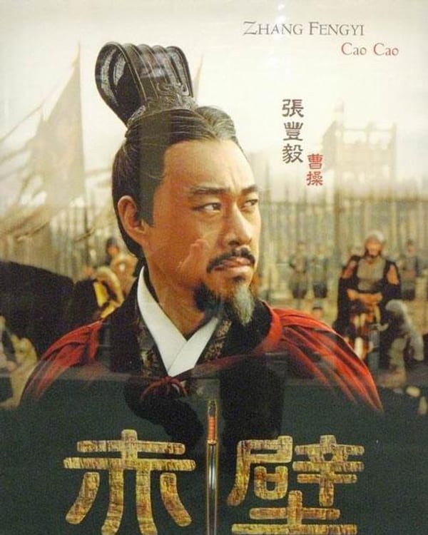 Zhang Fengyi as Cao Cao on the Red Cliff poster