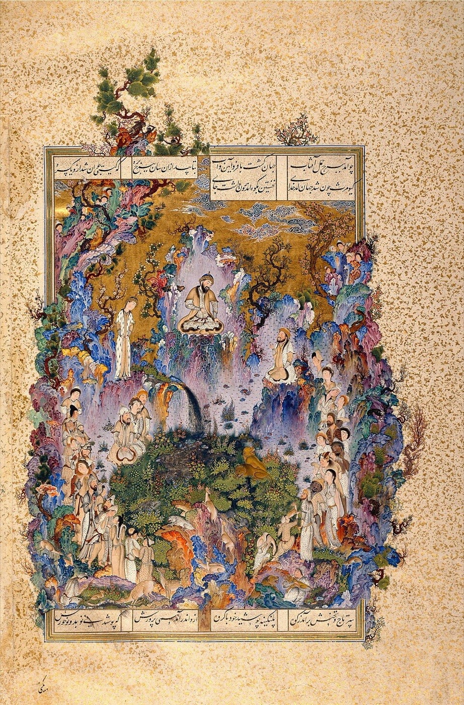 The Court of Gayumars, the first king of the world in Ferdowsi's Shahnameh, painted for Shah Tahmasp around 1522. Ferdowsi finished the poem some 350 years after the Arab conquest, and he wrote it in Persian The Court of Gayumars from the Shahnameh of Shah Tahmasp